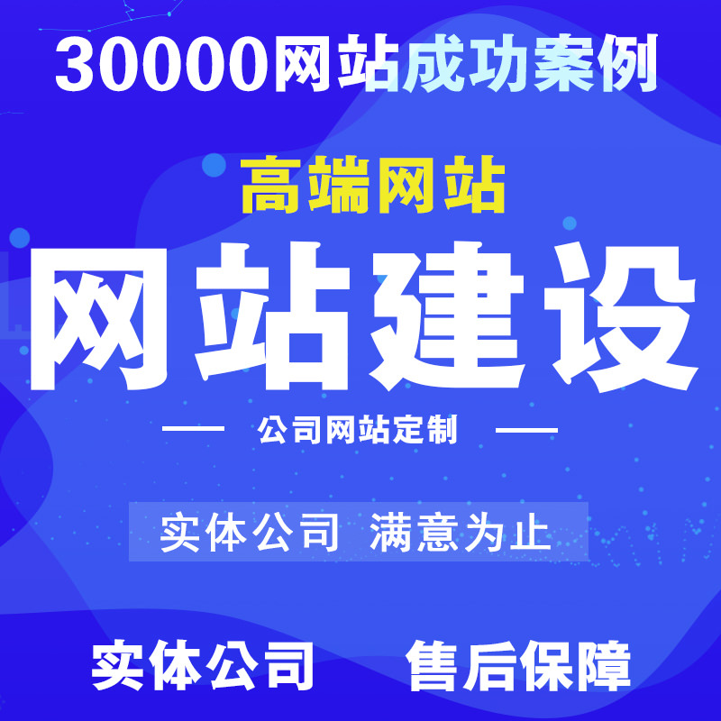 滁州手機網站制作完成綁定什么域名？