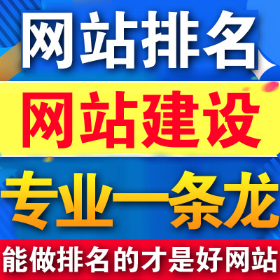滁州網(wǎng)站建設(shè)如何讓才能找到合適的推廣方法呢？