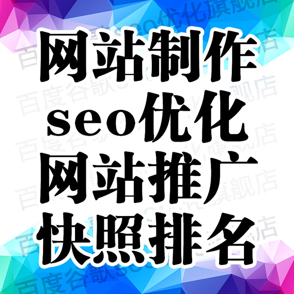 移動(dòng)端seo優(yōu)化和排名技術(shù)怎么實(shí)現(xiàn)？