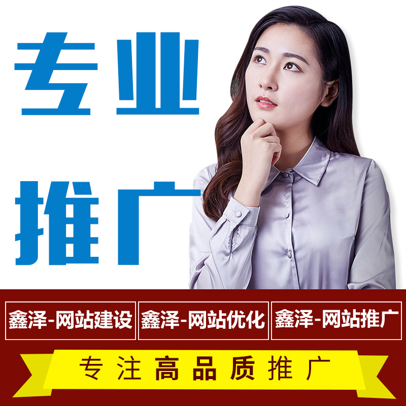 手機(jī)端網(wǎng)站優(yōu)化咋這么難？