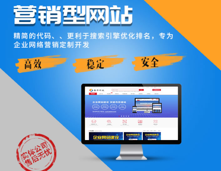 企業(yè)要想做好網(wǎng)站建設(shè)宣傳，以下幾點(diǎn)霓虹建站教你怎么做