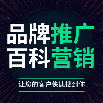 企業(yè)為什么要品牌推廣？