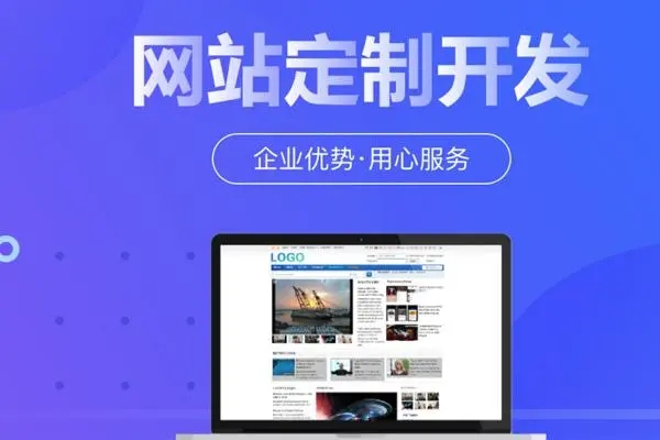 滁州網(wǎng)站制作主要有哪些開發(fā)語言？