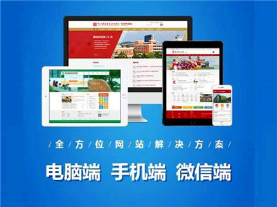 什么是營銷型網(wǎng)站？什么是響應(yīng)式網(wǎng)站？