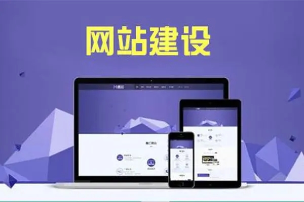 做網(wǎng)站用什么域名比較好？.com/.net/.cn域名有什么區(qū)別？