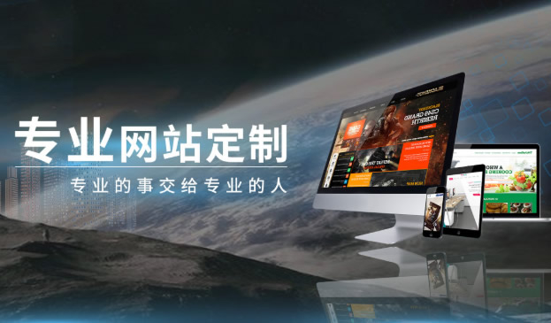 滁州網(wǎng)站設(shè)計(jì)內(nèi)容與制作步驟有哪些呢？